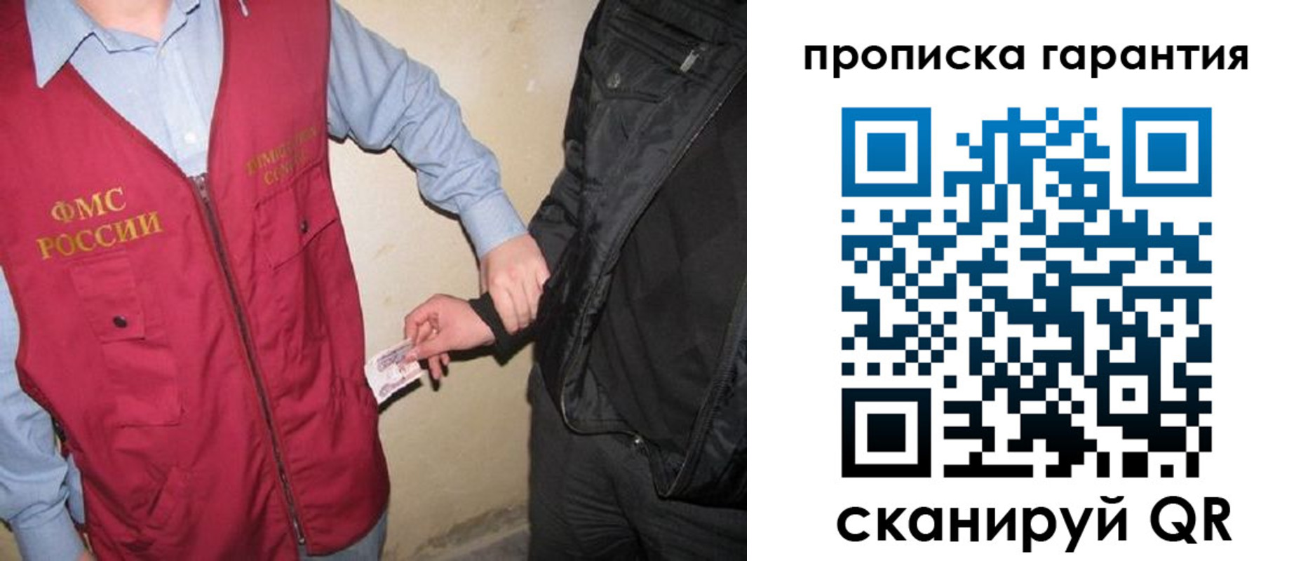 прописка для школы в Приморском крае